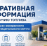 Сообщаем оперативную информацию о наличии топлива на АЗС Жердевского муниципального округа по состоянию на 4 сентября 2026 года, 16:00.. - Жердевский муниципальный округ