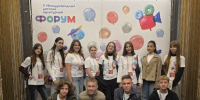 Форум, который вдохновляет - Газета Заря