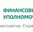. - Областная станция переливания крови