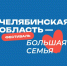 Финал в Саду камней | Фотография 1 - Магнитогорский металл