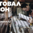 Студенты Хабаровского края смогут принять участие в юбилейном сезоне олимпиады "Я – профессионал" - Министерство образования и науки