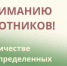 О количестве нераспределенных разрешений на добычу охотничьих ресурсов в общедоступных охотничьих угодьях Хабаровского края на 07.09.2026 г. - Управление охотничьего хозяйства