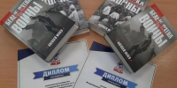 Диктант Победы - Шуйский район
