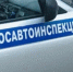Влетел в дерево и скрылся, оставив друзей. В Железногорске в ДТП травмированы три пассажира - Газета Железногорские новости