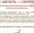 МФЦ "В ЦИФРАХ" - МФЦ по Курганской области