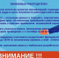 АНО «Национальное агентство развития квалификаций» проводит мониторинг регионального рынка труда в части потребности работодателей в квалифицированных кадрах - Юргинский муниципальный округ