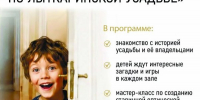 1-путешеств - Историко-краеведческий музей