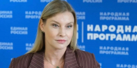 Яна Карушкина награждена медалью ордена «За заслуги перед Отечеством» II степени - Единая Россия