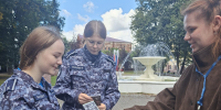 Вместе за безопасность - Научная библиотека им. В.Г. Белинского