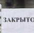 В этом году резко замедлился рост доходов жителей Свердловской области - EaNews.Ru