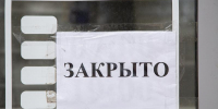 В этом году резко замедлился рост доходов жителей Свердловской области - EaNews.Ru