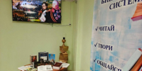 Книжная выставка «Бородино – поле русской славы» - Харабалинская библиотека