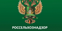 Россельхознадзор информирует о необходимости учета животных - Город Волгореченск