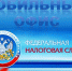 Мобильный офис - Город Волгореченск