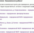 Называевская центральная районная больница информирует. - Называевский район
