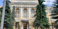 Снизит или сохранит: эксперты спрогнозировали решение ЦБ по ключевой ставке - ИА Татар-информ