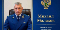 Жители Асекеевского района смогут обратиться к заместителю прокурора области - ProOren.Ru