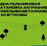 Почему важно беречь экологию? - МинЗдрав