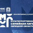 День больших стартов: 19 сентября на Зелёном острове — сразу три масштабных спортивных события! - Знамя Октября