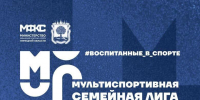 День больших стартов: 19 сентября на Зелёном острове — сразу три масштабных спортивных события! - Знамя Октября