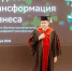 Внедрение цифровых решений в соцсферу: в Москве открылся прием заявок на конкурс «Лидеры социальной индустрии» - Правительство Москвы