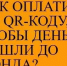 О ходе реализации региональной программы капитального ремонта общего имущества в многоквартирных домах, расположенных на территории Красноярского края. - Северо-Енисейский муниципальный округ
