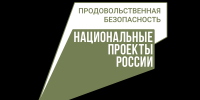 Калужские фермеры с помощью господдержки кратно увеличили производственные показатели - Правительство Калужской области