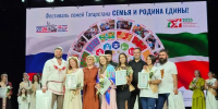 Особую гордость вызывает выступление Верхнеуслонского района, который представили две сильные многодетные семьи — Лаврентьевых и Хуснутдиновых. - Волжская новь