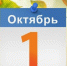 До 1 октября успей подать заявление на получение НСУ в натуральной форме - Альметьевский район