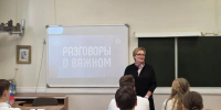 Министерство образования Ярославской области Министр образования Ярославской области Ирина Лобода открыла обновленный курс «Разговоров о важном» - Министерство образования