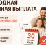 В МФЦ продолжается прием заявлений на ежегодную семейную выплату - Мои Документы г. Пензы