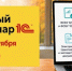 Новые законы на 2025 год, и теперь компаниям нужно быстро под них подстроиться - Вятская ТПП