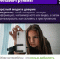 Дети в интернете. - Газета Жуковский вестник