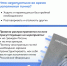 О правилах поведения во время исполнения гимна - Кузнецкий район