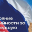 JPG Файл - УМВД Псковской области