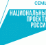 В городе Новошахтинске обновили Детскую музыкальную школу в рамках нацпроекта «Семья» - Администрация г. Новошахтинск