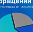 За прошедшую неделю увеличилось число обращений в ЦУР Ингушетии - Сердало