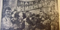 Праздник детства. - Крымская правда