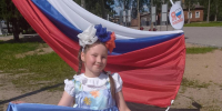 «Моя любовь - моя Россия» - праздничный концерт ко Дню России в п. Пинега. - Культурный центр