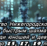 Ipsum - Федерация шахмат