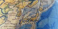 Японское море на глобусе, Владивосток на карте, Япония - Prim.News