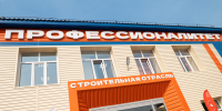Александр Аксенов, ИА "Тюменская линия" - ИА Тюменская линия