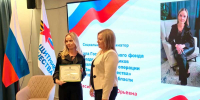 Отделы в Боровичах и Старой Руссе будут также организовывать работу близлежащих округов. - Новгородские Ведомости