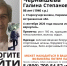 Под Астраханью четвертые сутки ищут 86-летнюю пенсионерку с возможной потерей памяти - Punkt-a.info