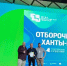 Фестиваль «Самотлорские ночи» победил в полуфинале Russian Event Awards - Местное время