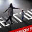 В Павловском Посаде проходит мероприятие «Пешеходный переход» - Павлово-Посадский район