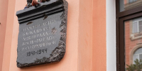 В Петербурге вспоминают блокадный детсад в Озерном переулке, где пережили войну сотни детей | ФОТО Марии ШЕРИХ - С.-Петербургские ведомости