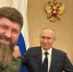 Кадыров Путин - ИА Общественная служба новостей