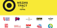 «Медиа Траст Пермь» – наш генеральный информационный партнёр - Центр проектов