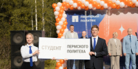 4i2il9j5wvxq2zevk08zet1nvl0pxf5p.jpg - ПГТУ